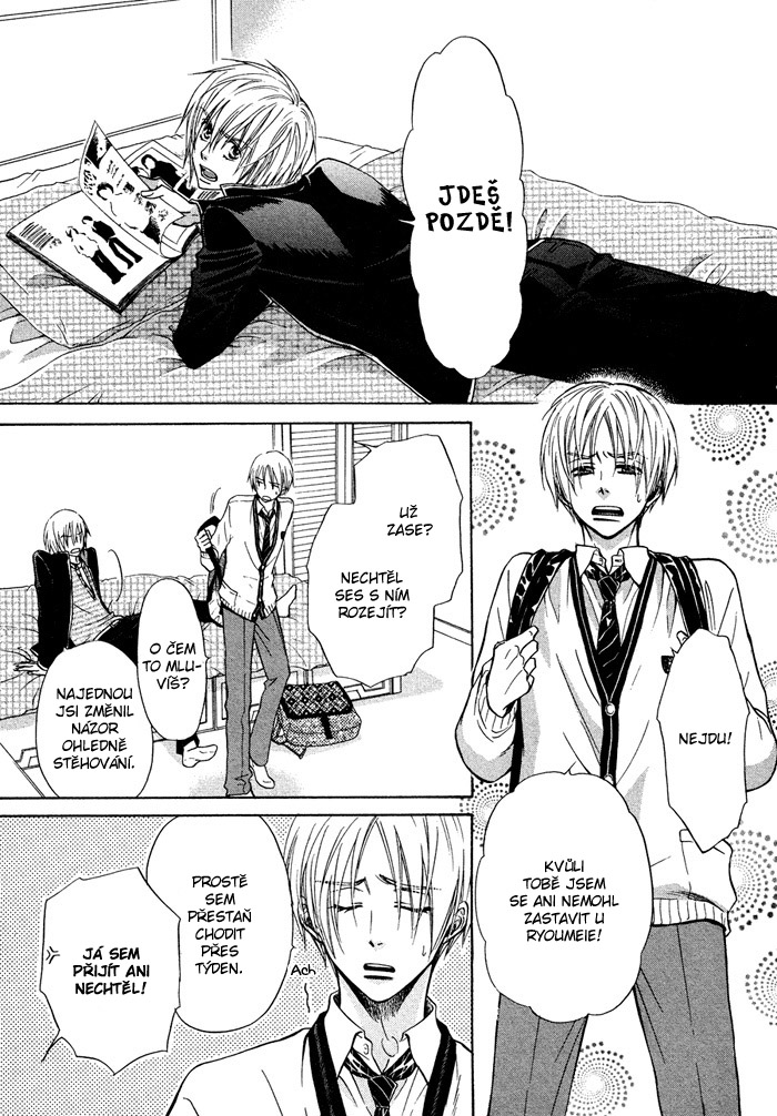 Yume Musubi Koi Musubi v03 c12 - 17 kopie.jpg